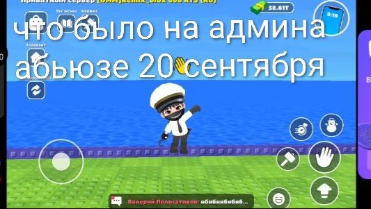 Брейнрот арена онлайн Яндекс игры :)