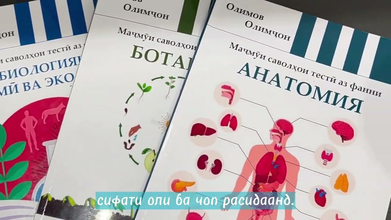 Эълони китобхо барои ммт