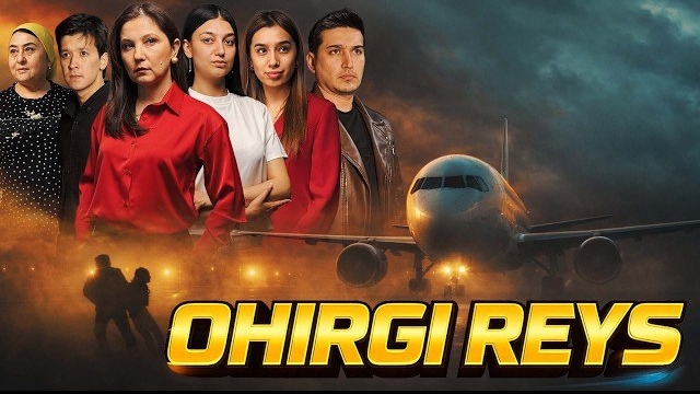 Ohirgi Reys (o'zbek Kino) Охирги рейс (ўзбек кино)