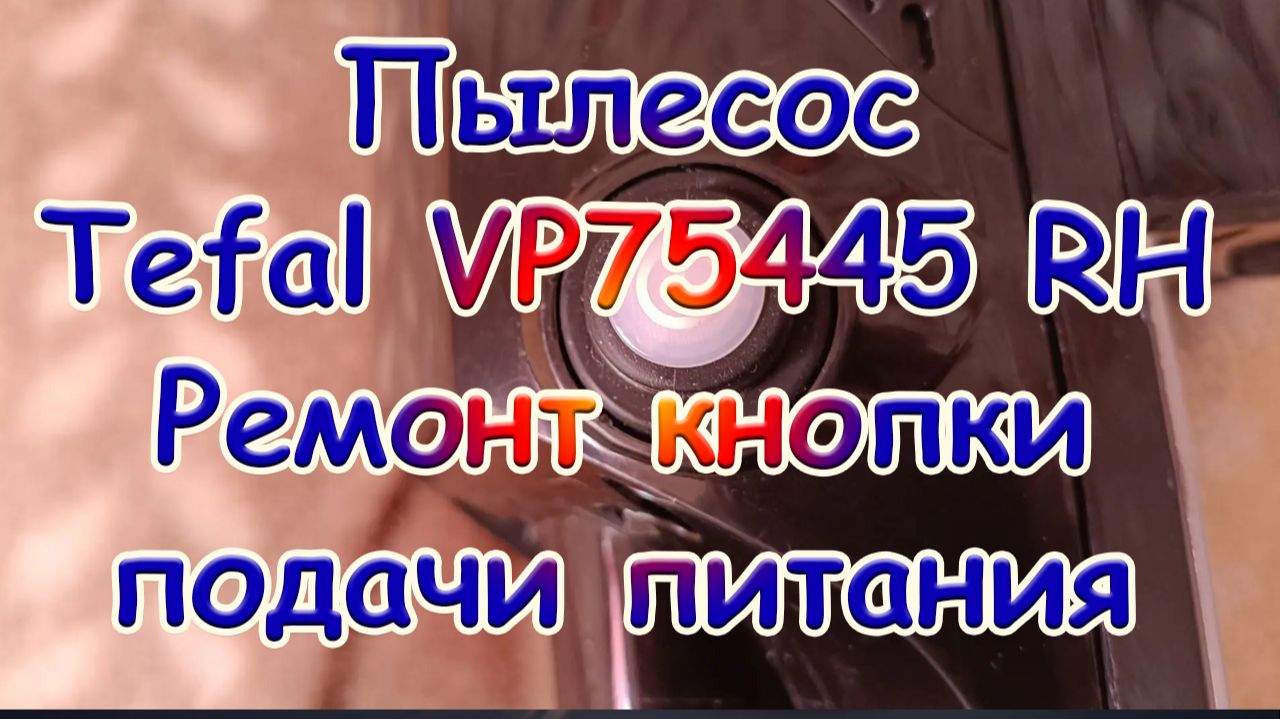 Решение житейских проблем