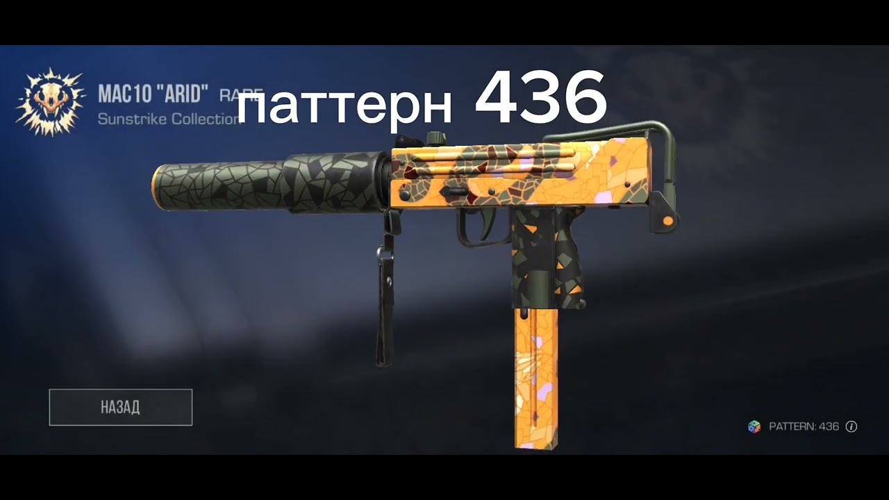 купите пожалуйста за 20 голды