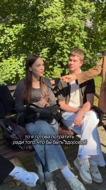 Соцопрос