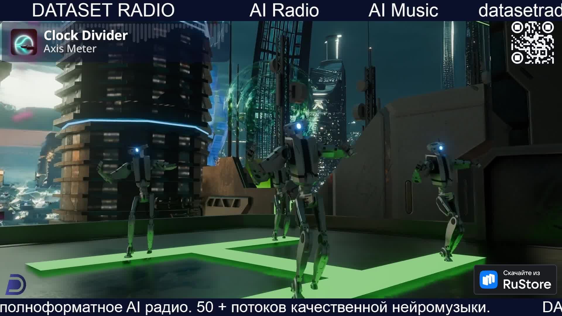 LIVE: DATASET RADIO
