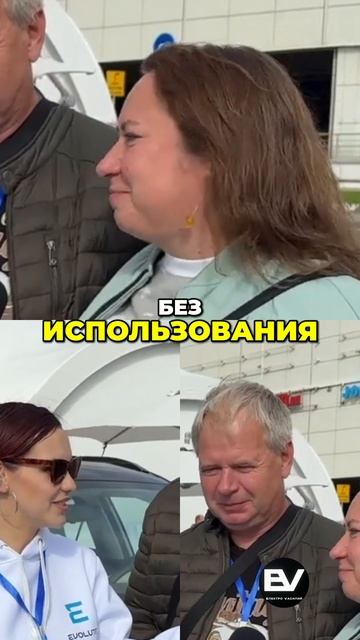 Электрокар Evolute I-SKY Экономия и свобода в Москве