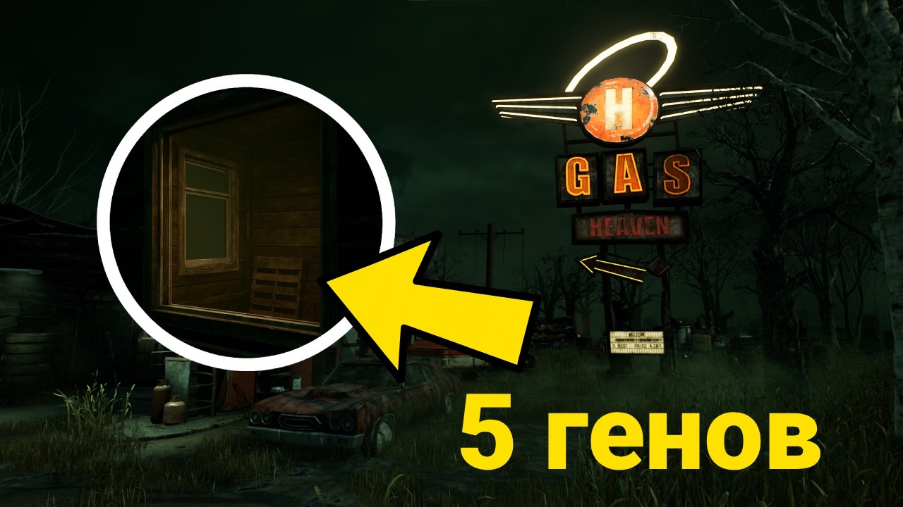 Мансы 5 генов: СЕКРЕТНАЯ конструкция в Dead By Daylight