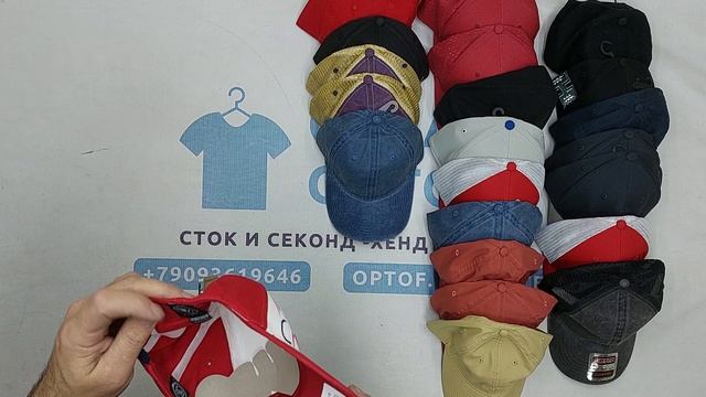 Бейсболки брендовые сток оптом 8 пак