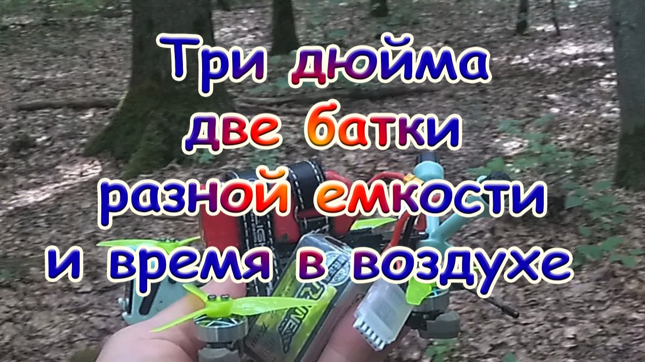 Авиамодели квадрокоптеры все что с ними связано