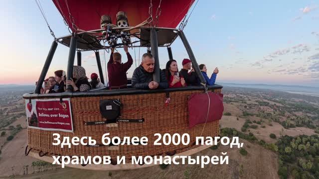 Баган, Мьянма (Паганское царство)