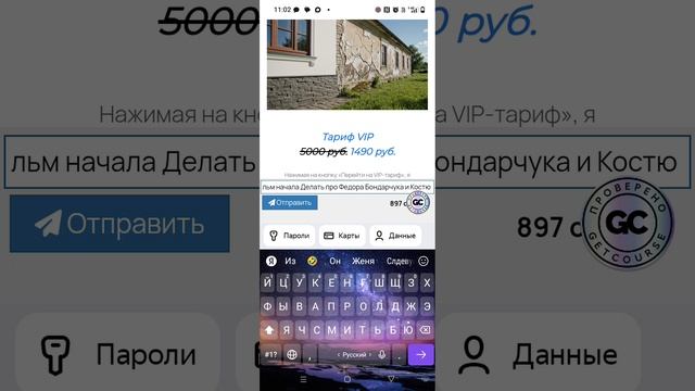 как делать видео ролики в ИИ ботах Женя Бондарчук