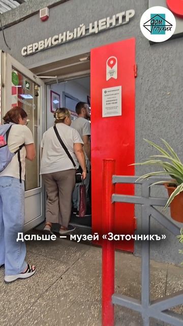 ✂️ Экскурсия «История парикмахерского искусства» в Ростове-на-Дону