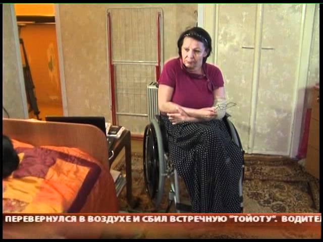 Инвалидам не хватает памперсов.