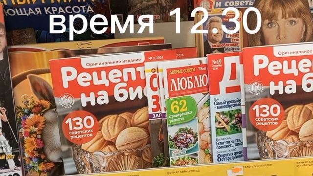 Влог.Ревизия.🥴😨🙏21.09.26 #влог #работа #жизнь