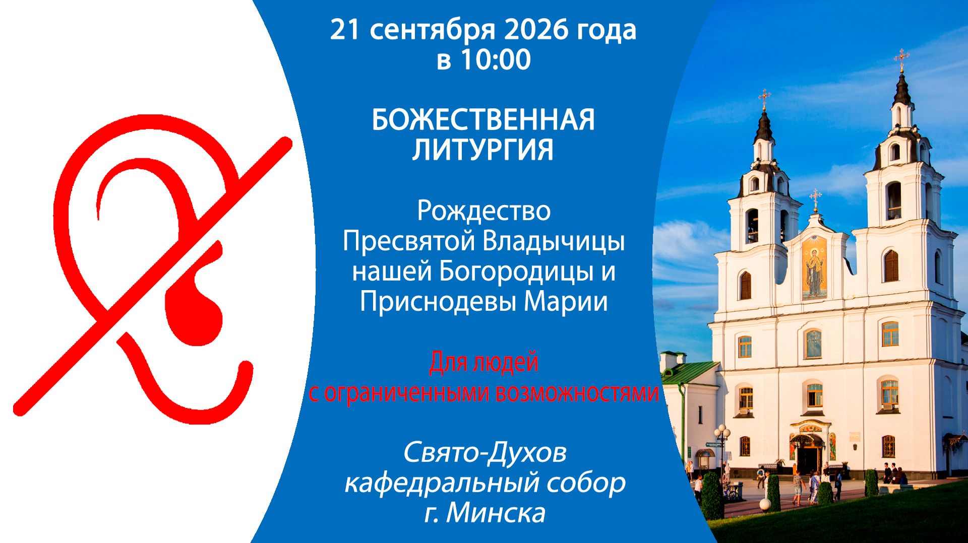 С сурдопереводом