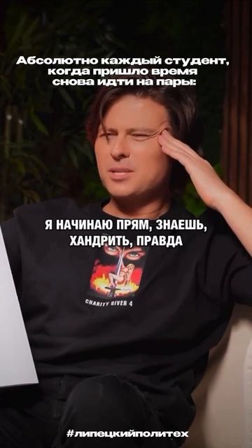 МОМЕНТЫ ЛГТУ