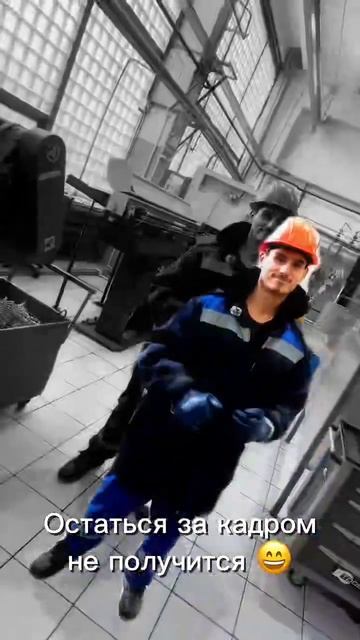 Остаться за кадром не получится😄