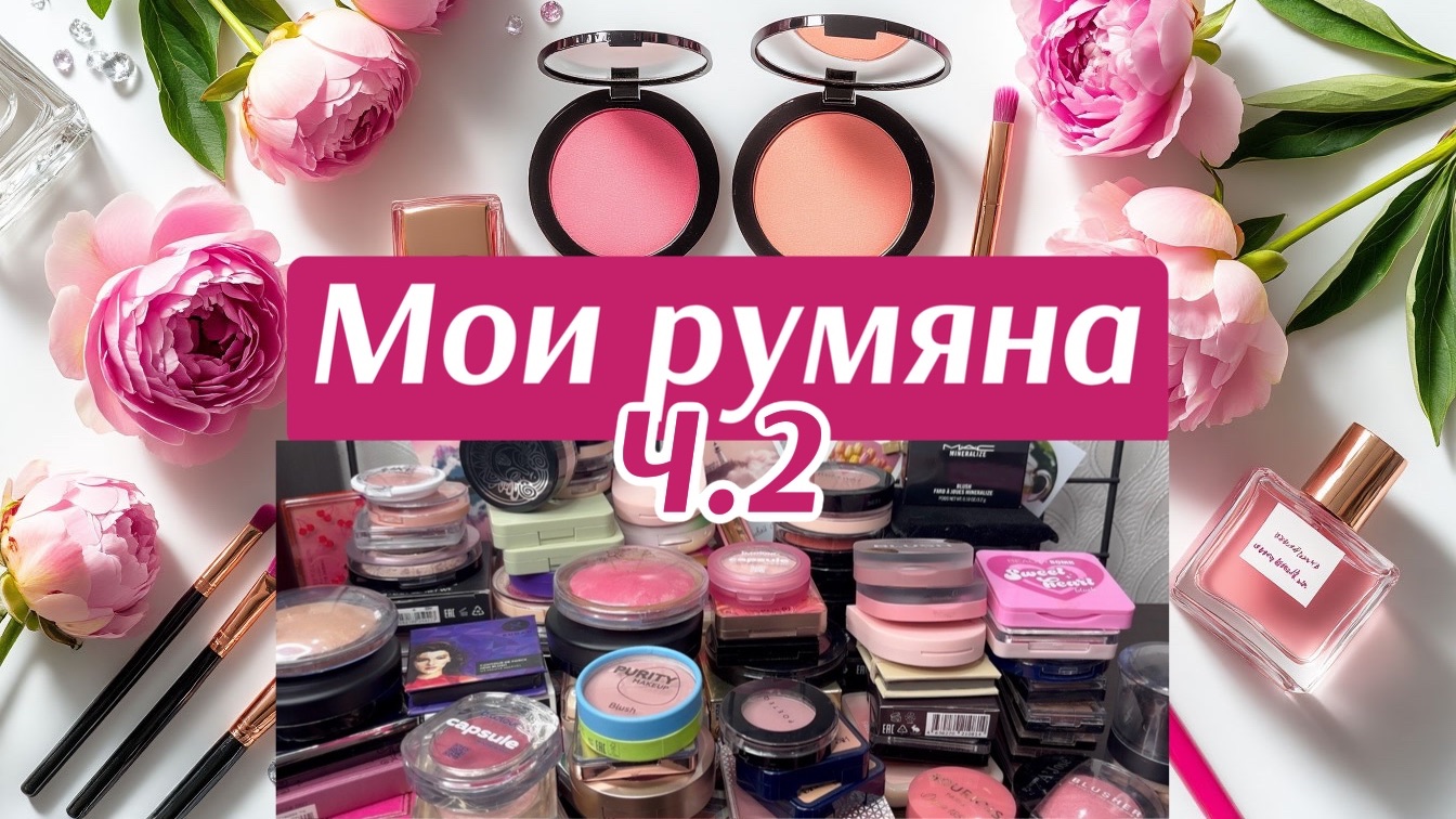 Инвентаризация