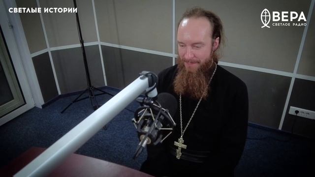 Светлые истории