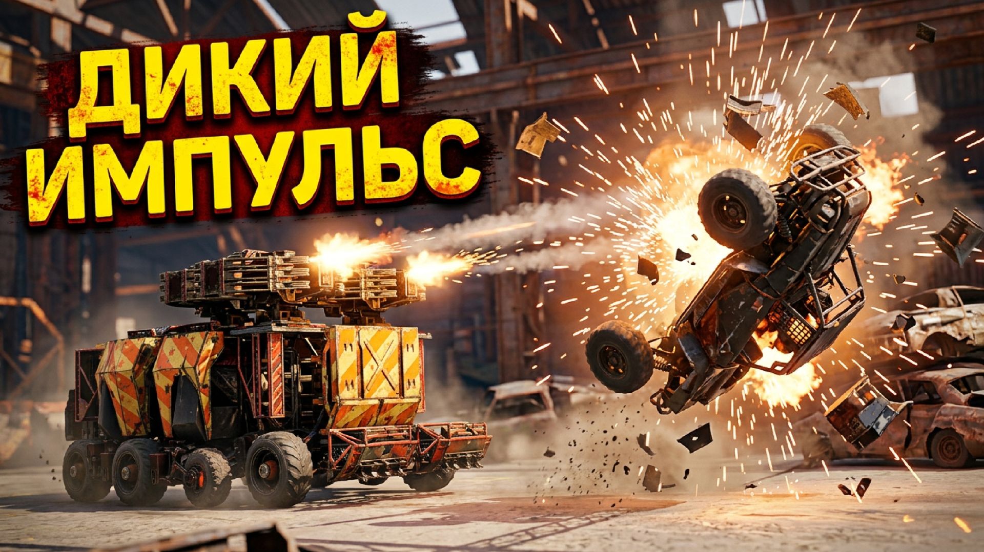 ТЕСТЫ, СРАВНЕНИЯ, ПРОВЕРКА БОЕМ! Crossout