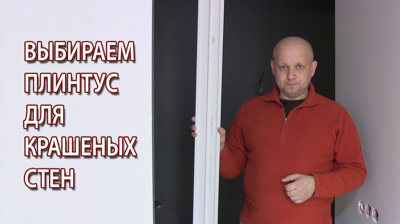 Обзор стройматериалов