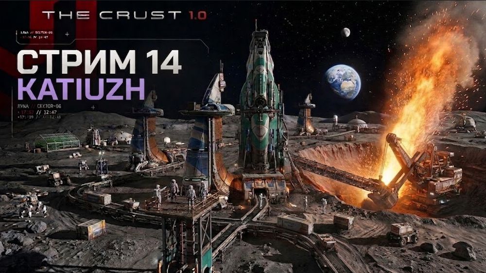 Построить! | The Crust 1.0 | Стрим 14