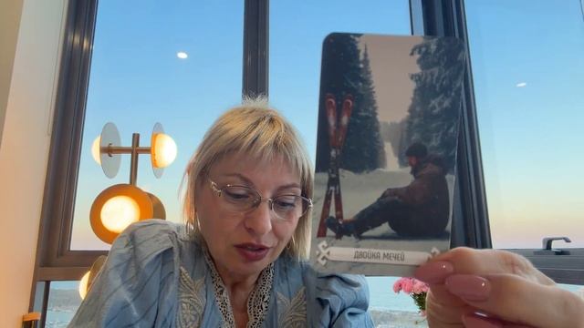 ПРОГНОЗ ТАРО НА ПОЛНОЛУНИЕ 26 СЕНТЯБРЯ 2026 ГОДА ОТ ANGELA PEARL