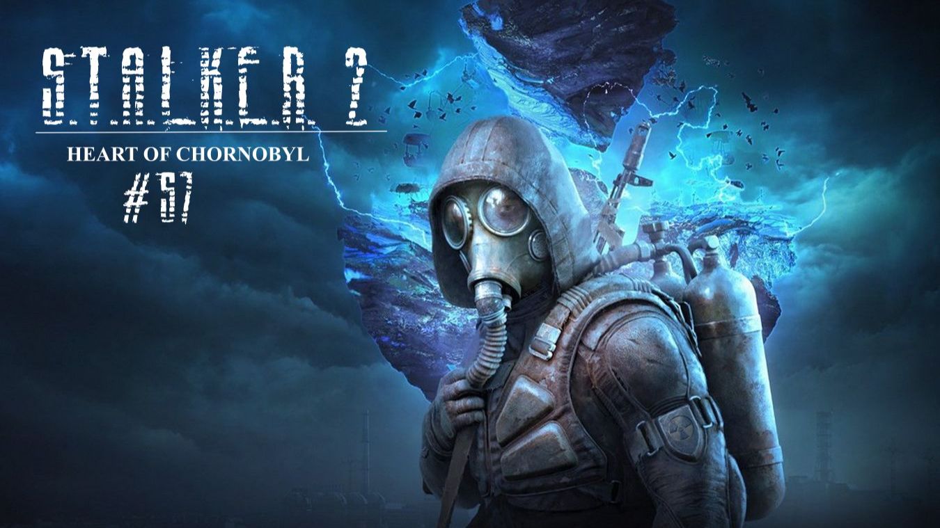 STALKER 2 HEART OF CHORNOBYL #57 ПОСЛАННИК МОНОЛИТА