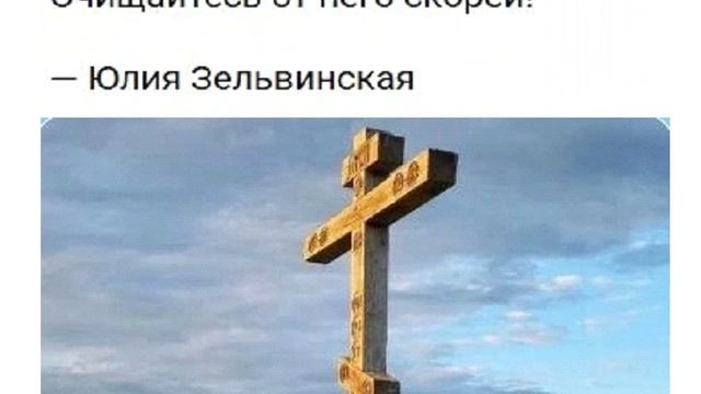 Духовная поэзия
