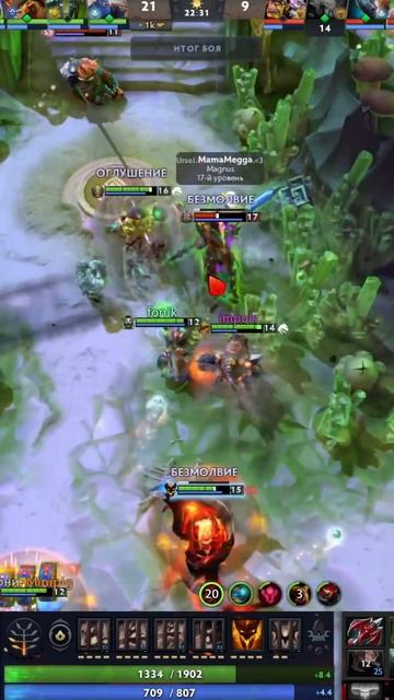 Dota 2 / СФ погиб но забрал троих