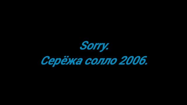 Sorry.
