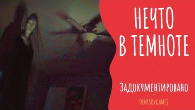 СТРАШНЫЕ И МИСТИЧЕСКИЕ ИСТОРИИ