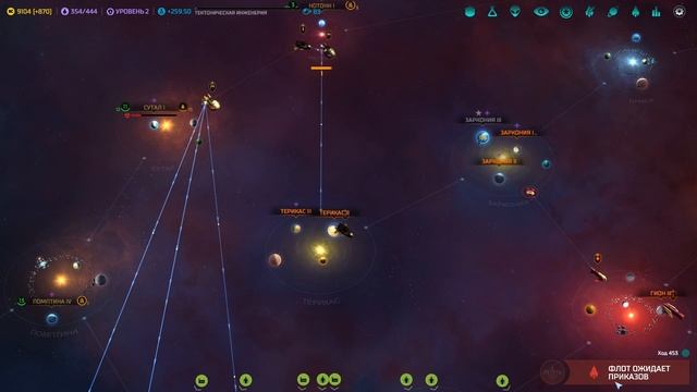 Master of Orion 2016 + MODS