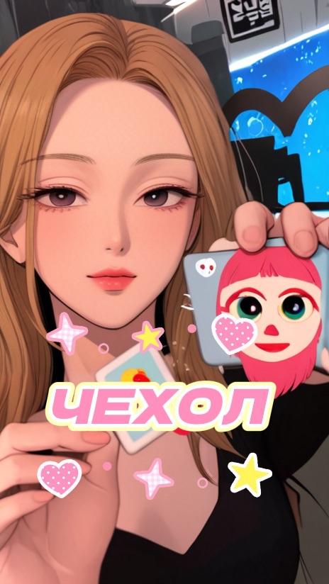 ХЕЛЛОУ КИТТИ ЧЕХОЛ☺️🩷