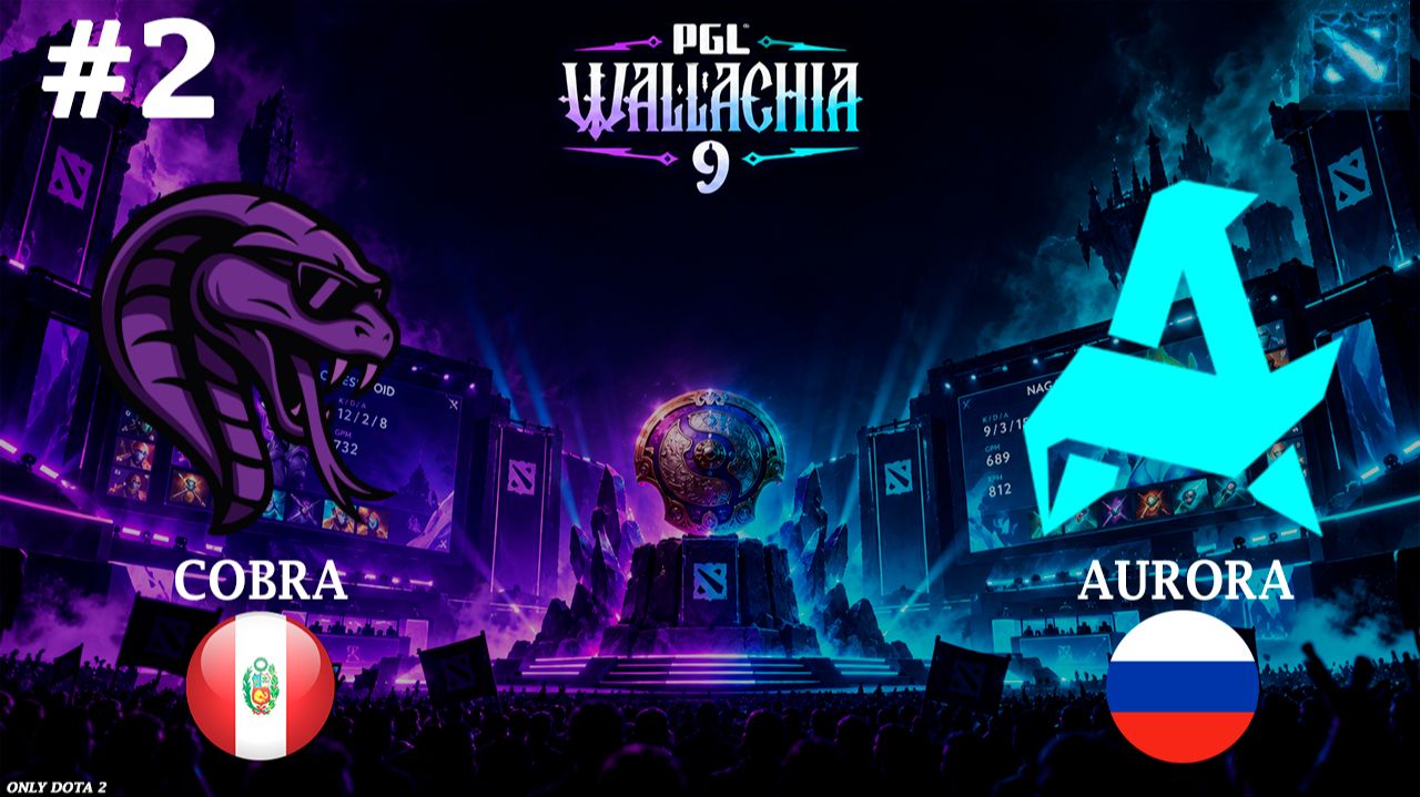 КОГДА НАУЧИЛСЯ ИГРАТЬ, НО НЕ НАУЧИЛСЯ ПИКАТЬ! | Aurora vs Cobra #2 (BO3) PGL Wallachia S8