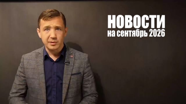 ЮМОР