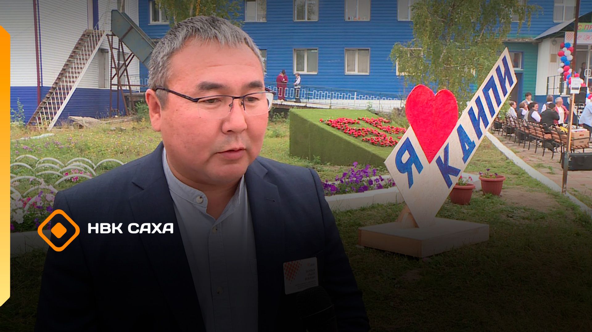 «Дом, где согреваются сердца»