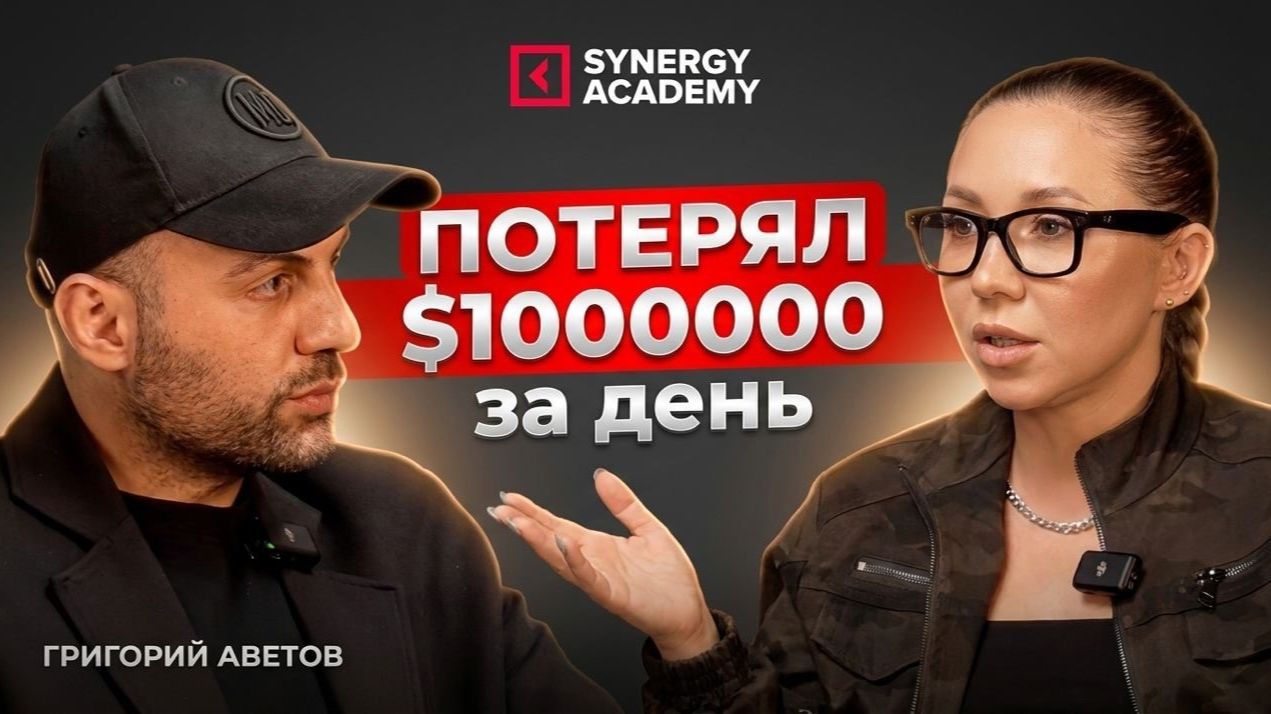 Чемпион по ошибкам: как предпринимателю справляться с факапами | Григорий Заветов