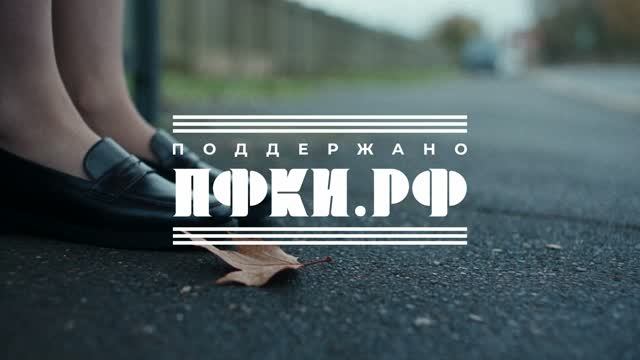 Те100стерон - Зациклен на ней (Официальное видео 2026)