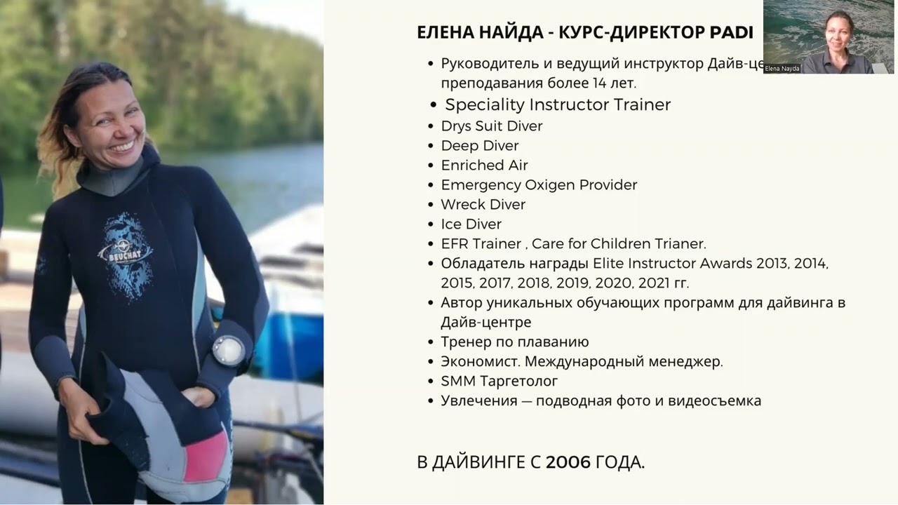 Вебинар IDC 2022 10-20 мая Part1