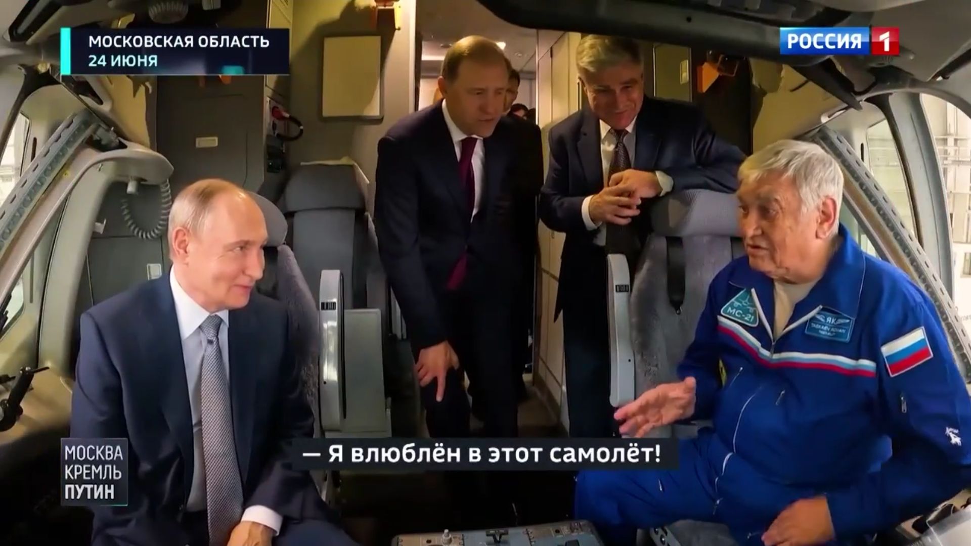 Президент РФ Владимир Путин