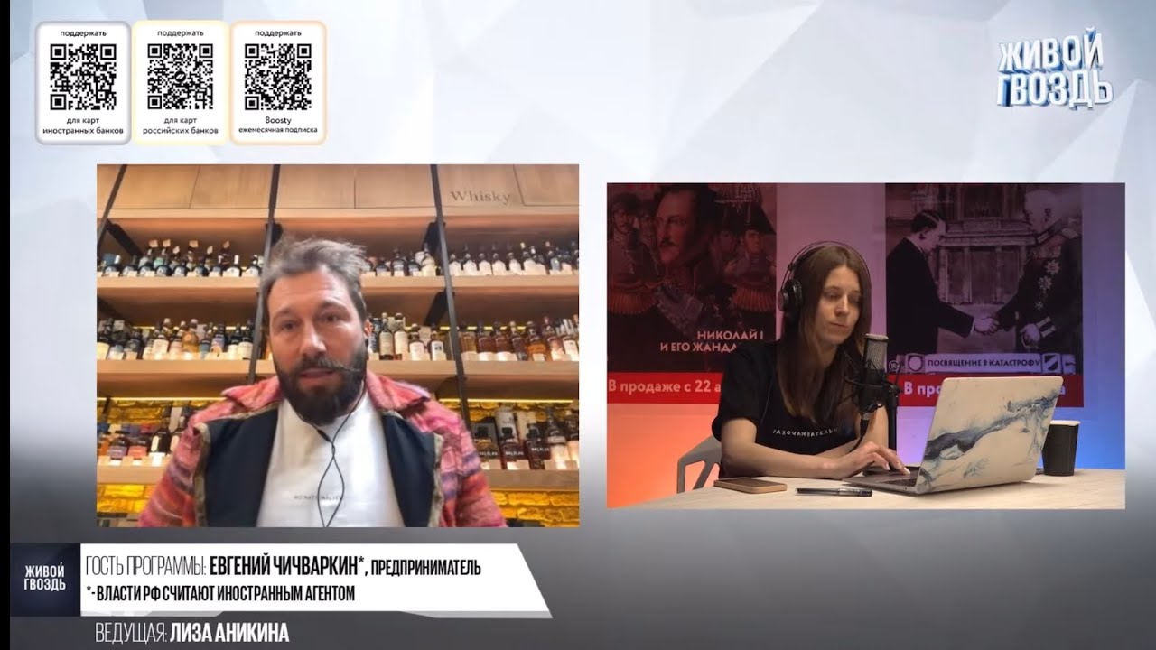 Чичваркин: уезжайте немедленно!
