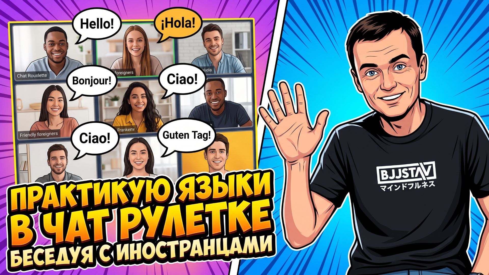 198. Собрал их всех: осенний стрим!