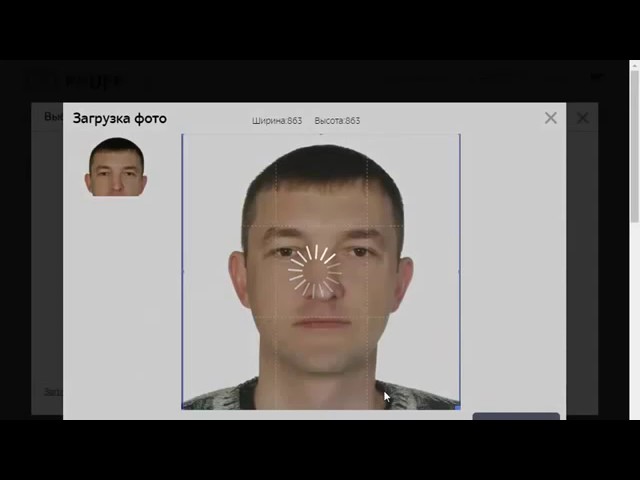 Как зарегистрироваться в вебинарную комнату на Pruffme и установить свою фотогра