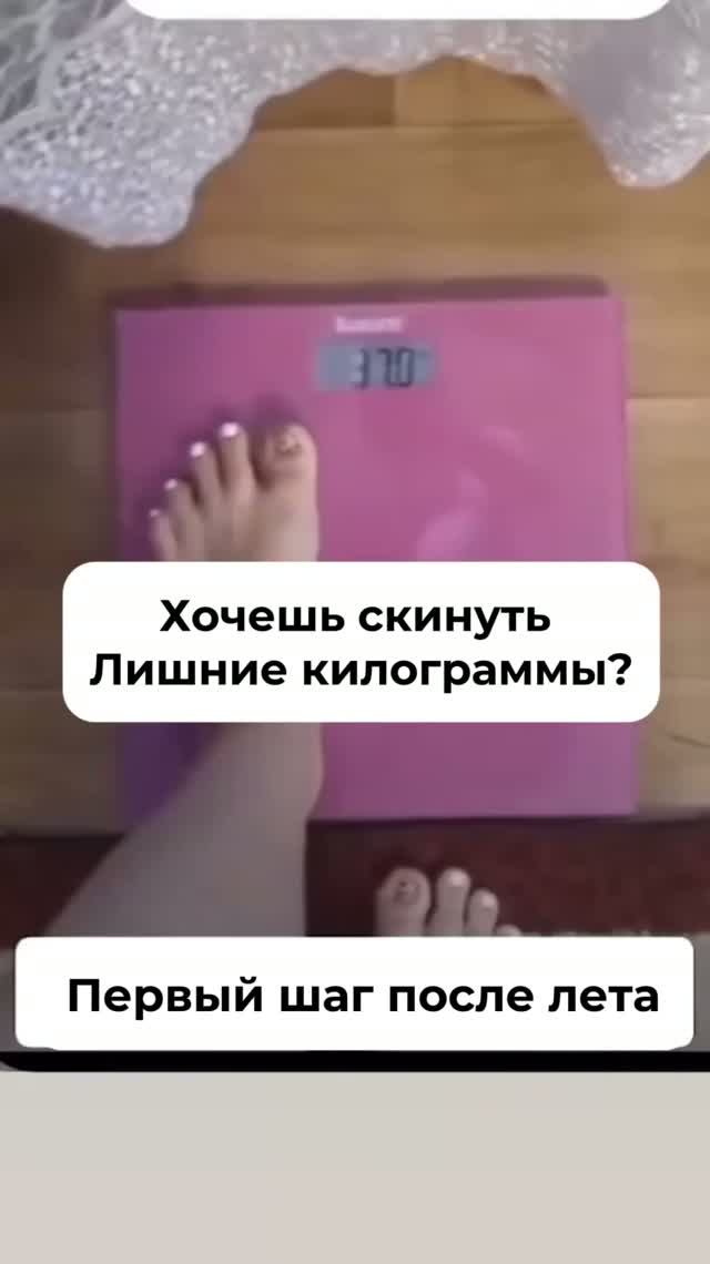 #shorts Стройнеем легко