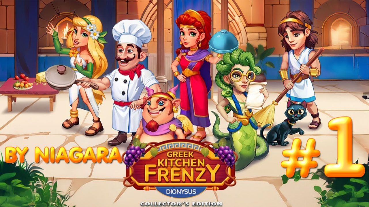Greek Kitchen Frenzy Dionysus