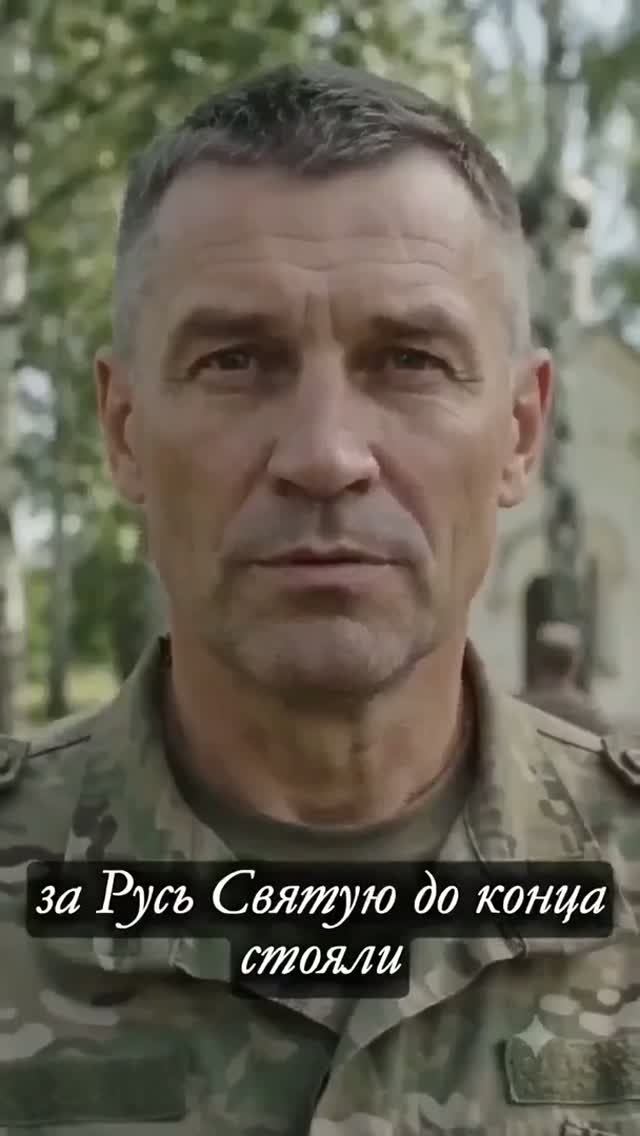 ЗА РОССИЮ МАТУШКУ!