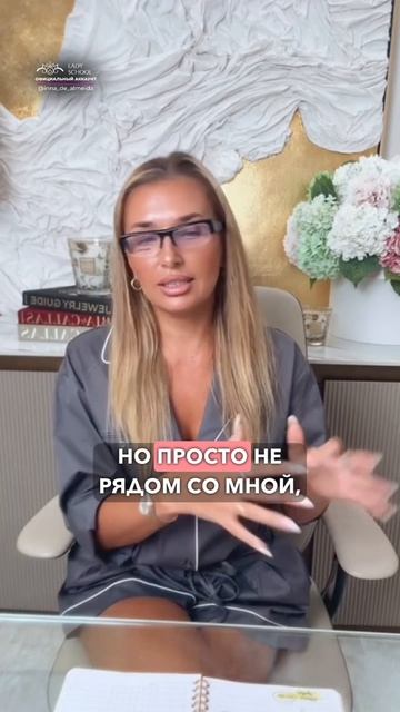 ПОДРУЖЕК ОН ТЕРЯТЬ НЕ ХОЧЕТ, А ВАС, ПОЛУЧАЕТСЯ, МОЖНО?
