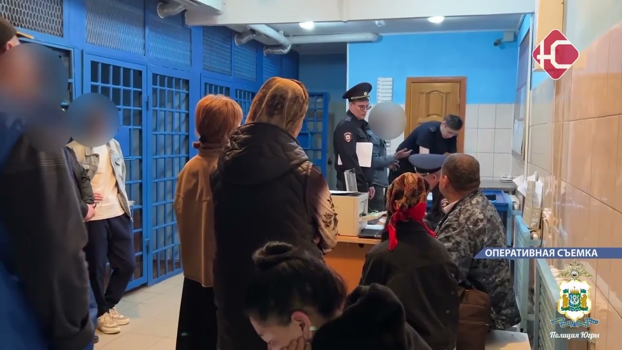 Рейд мигранты