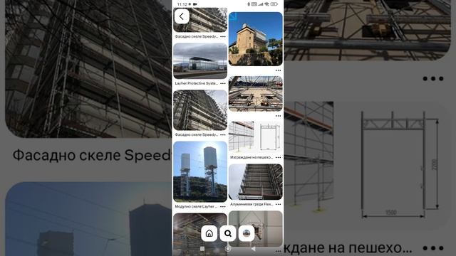 Строительные леса для пассивной защиты объектов от ударных БПЛА камикадзе. Тел: +7-916-134-3630.