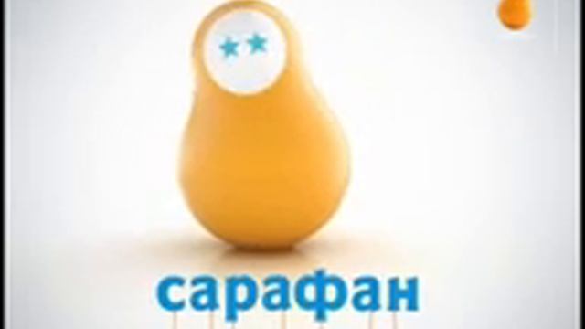 RSA: Saraphan