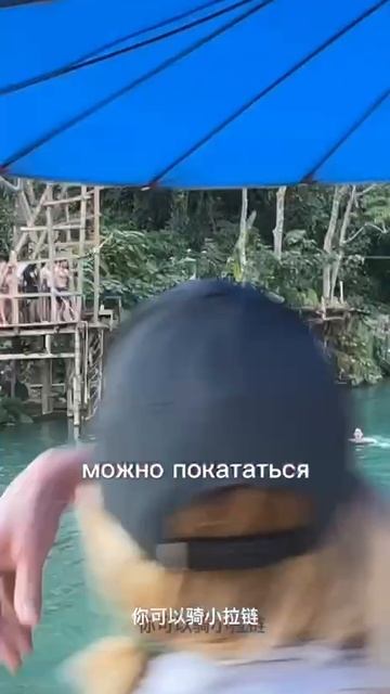 Лаос